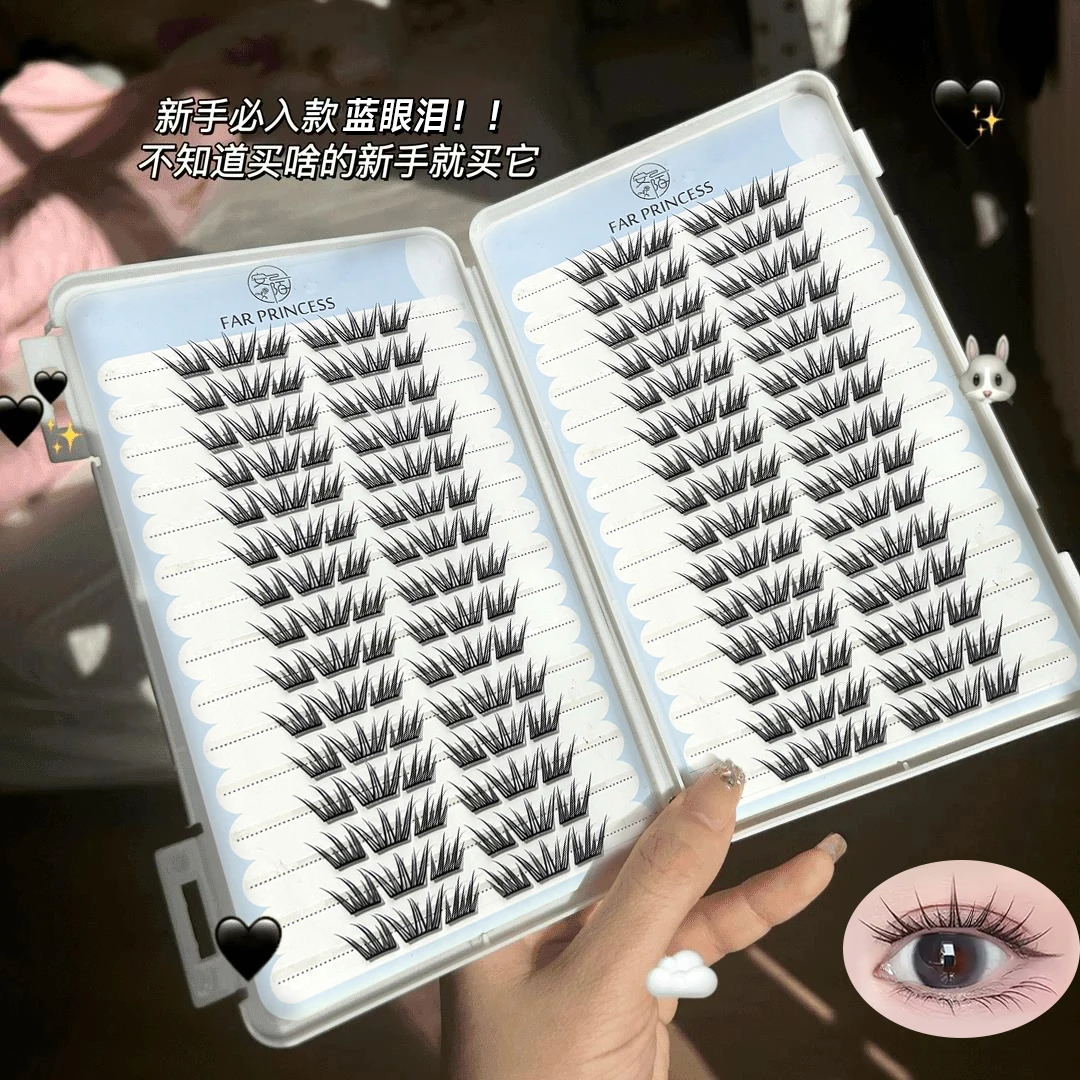 新品小薄片系列夏日蓝眼泪假睫毛自然仿真单簇灵动清冷免胶睫毛书