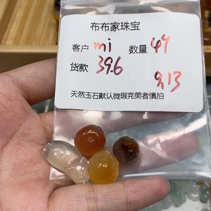 m***慧未镶嵌颈饰玛瑙/玉髓