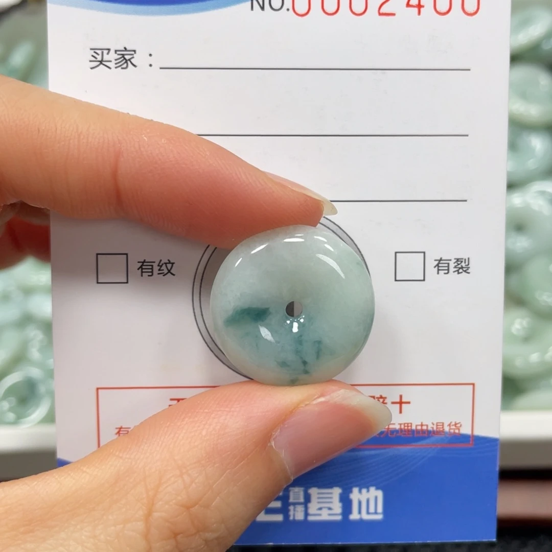 翡翠颈饰未镶嵌翡翠吊坠2400