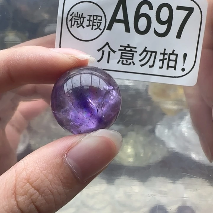 水晶摆件未镶嵌a697