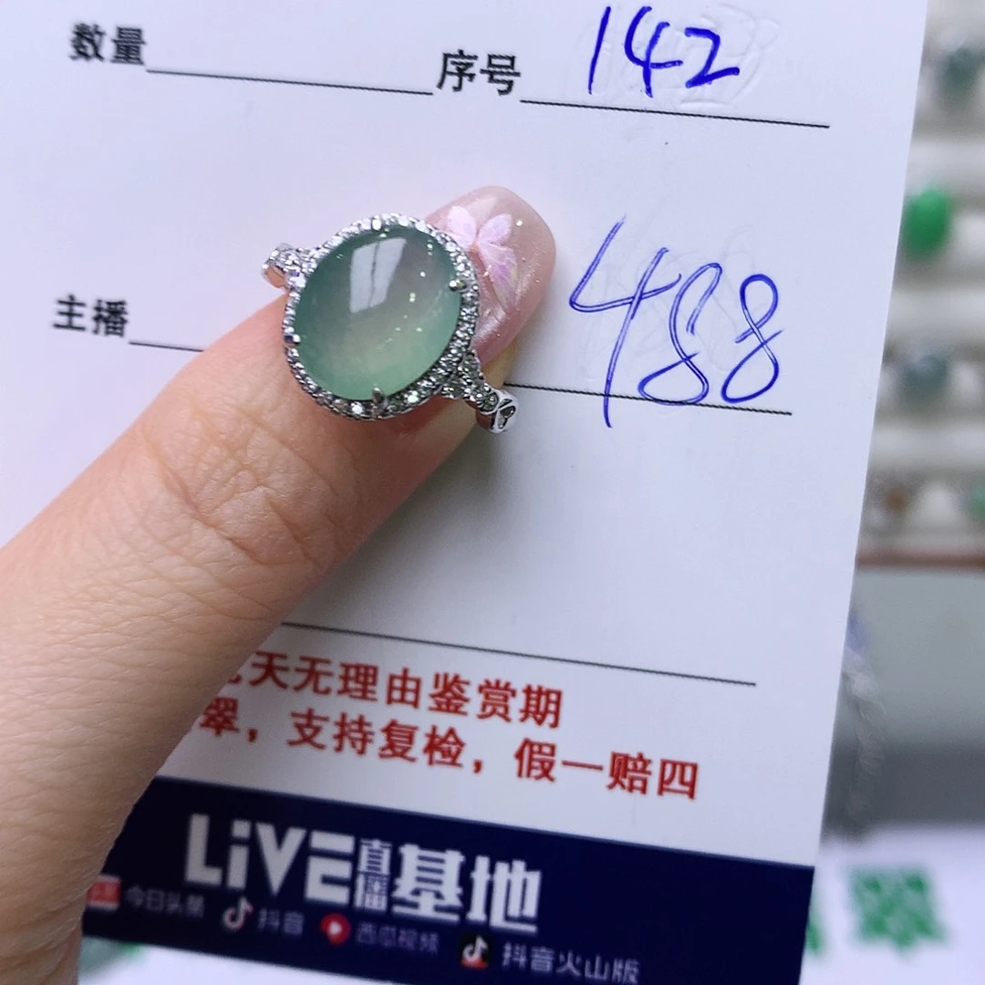 银S925镶嵌戒指翡翠142