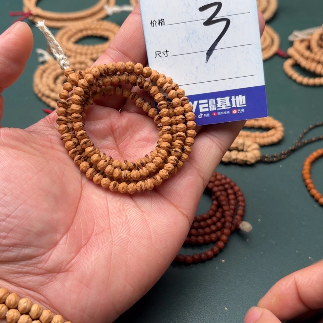 吊坠柏香籽/百香籽3号红唇小横打-4毫米