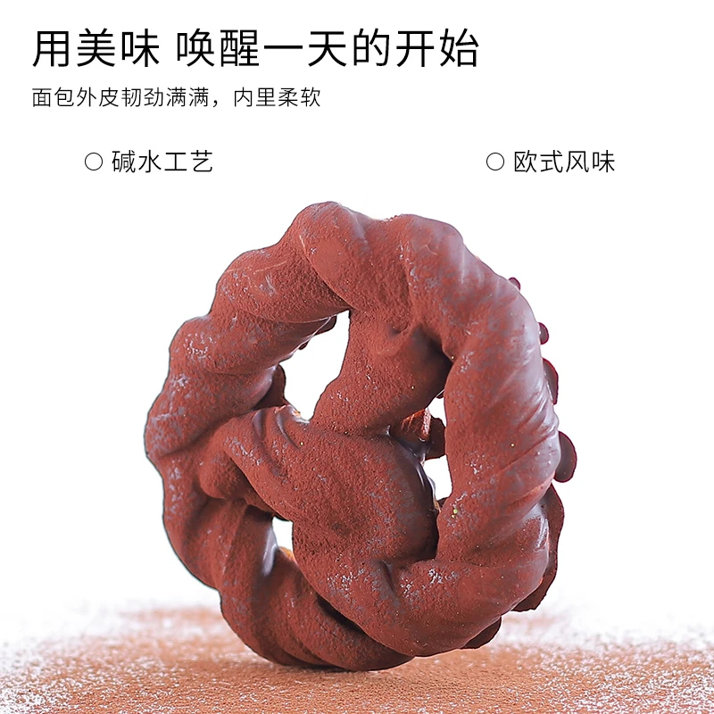 金金谷物元塑抹茶乳酪番茄肉脯巧克力草莓碱水结吐司组合