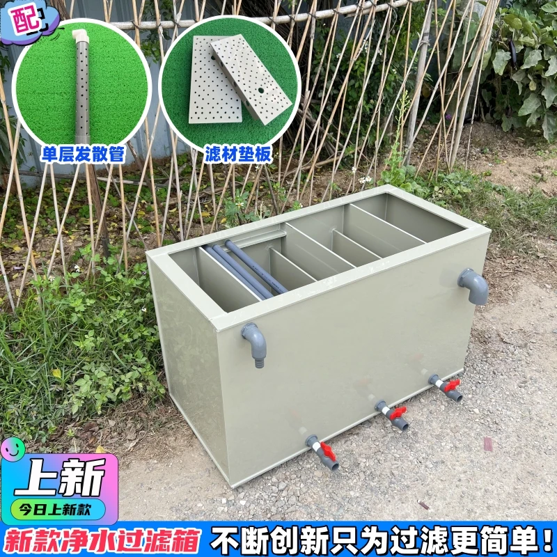 新款加厚PP塑料锦鲤鱼池上置循环净水培菌鱼池鱼缸海鲜鱼池过滤箱