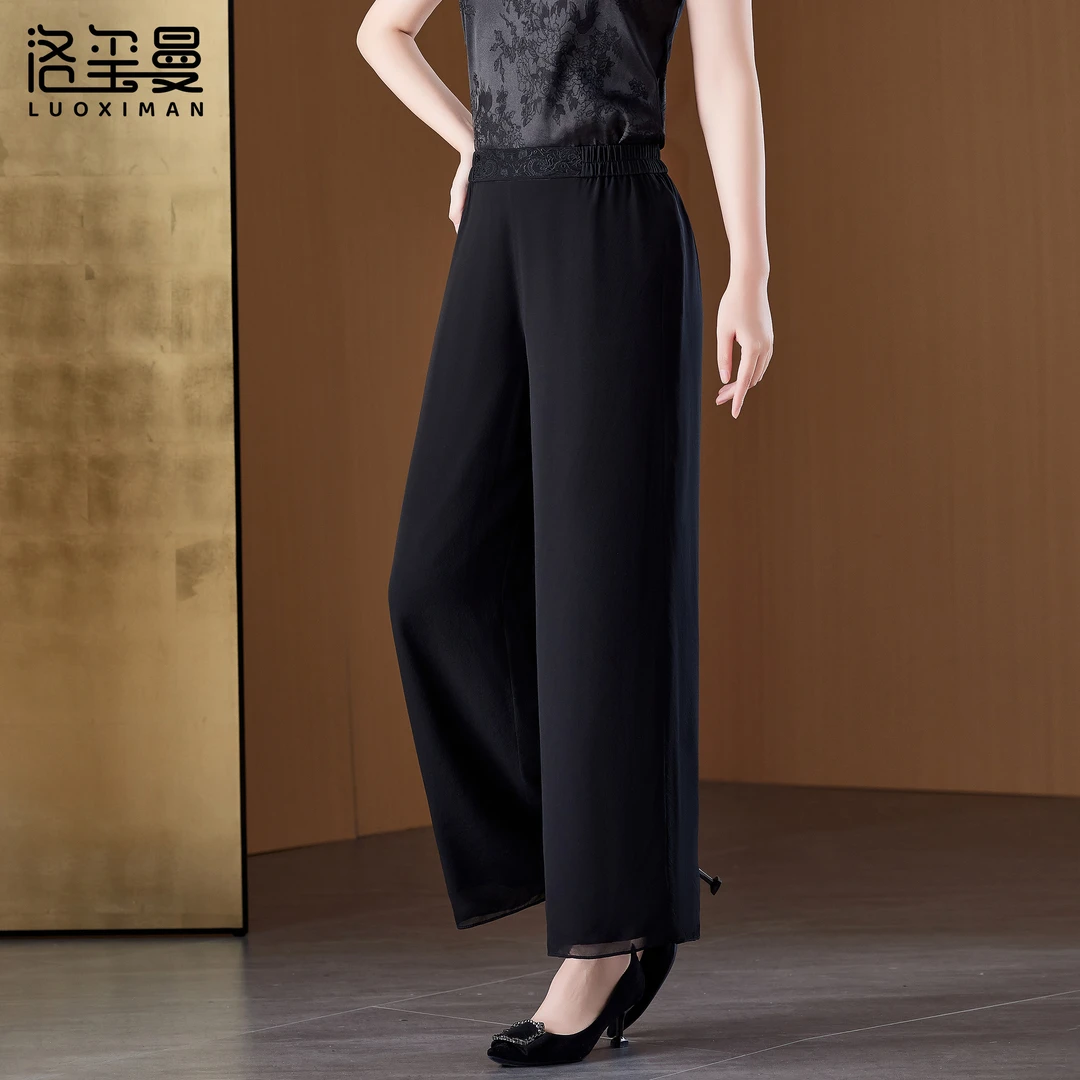 洛玺曼夏季薄款黑色桑蚕丝裤子女精致刺绣大码显瘦真丝直筒裤妈妈
