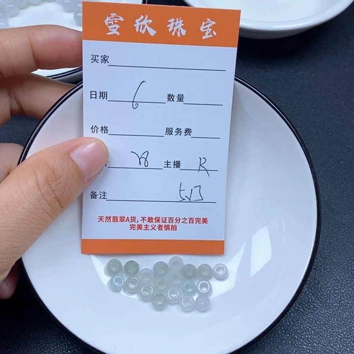 翡翠未镶嵌颈饰天然