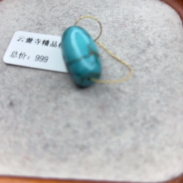 绿松石未镶嵌手链