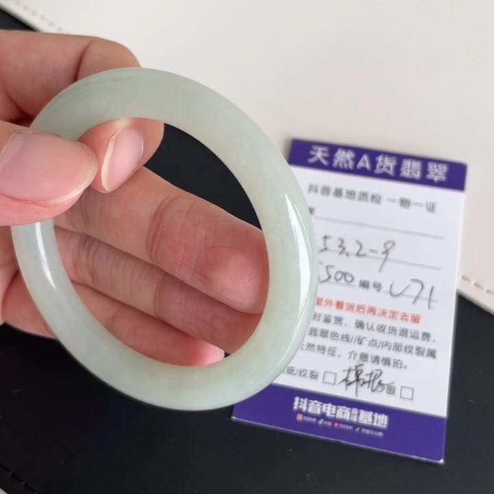 未镶嵌手镯翡翠翡翠