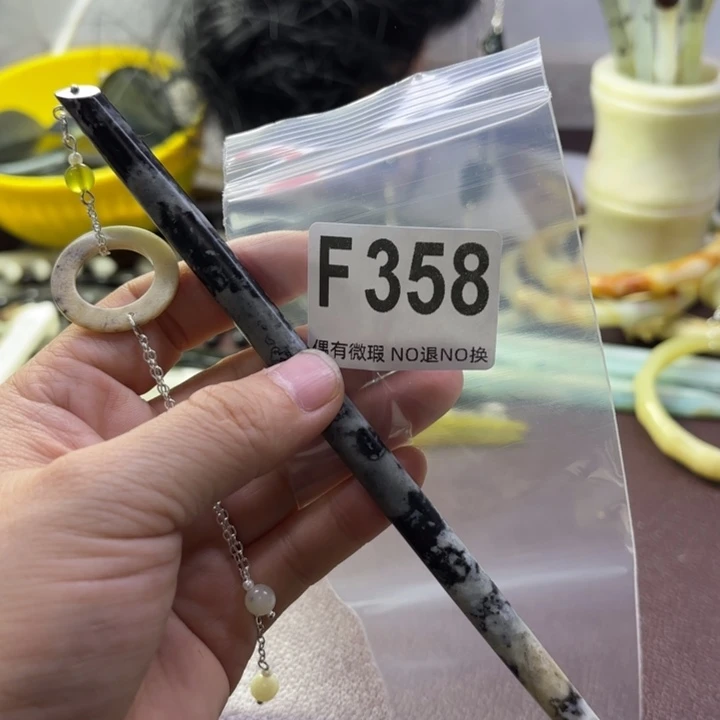 蛇纹石玉发饰合金三*妈