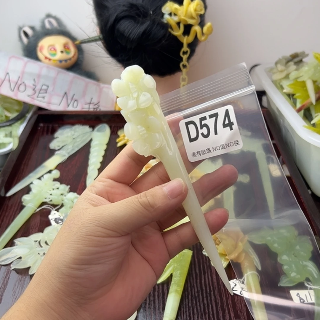 小***鱼蛇纹石玉合金发饰