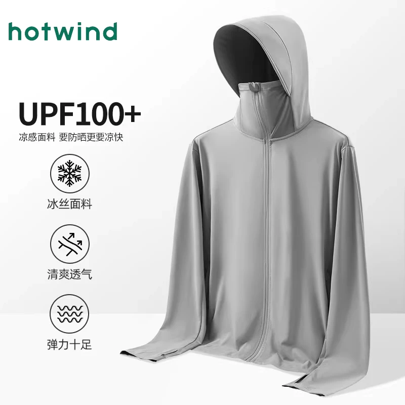 Hotwind/热风户外薄款防晒衣男高级感冰丝凉感外套UPF100+防晒服