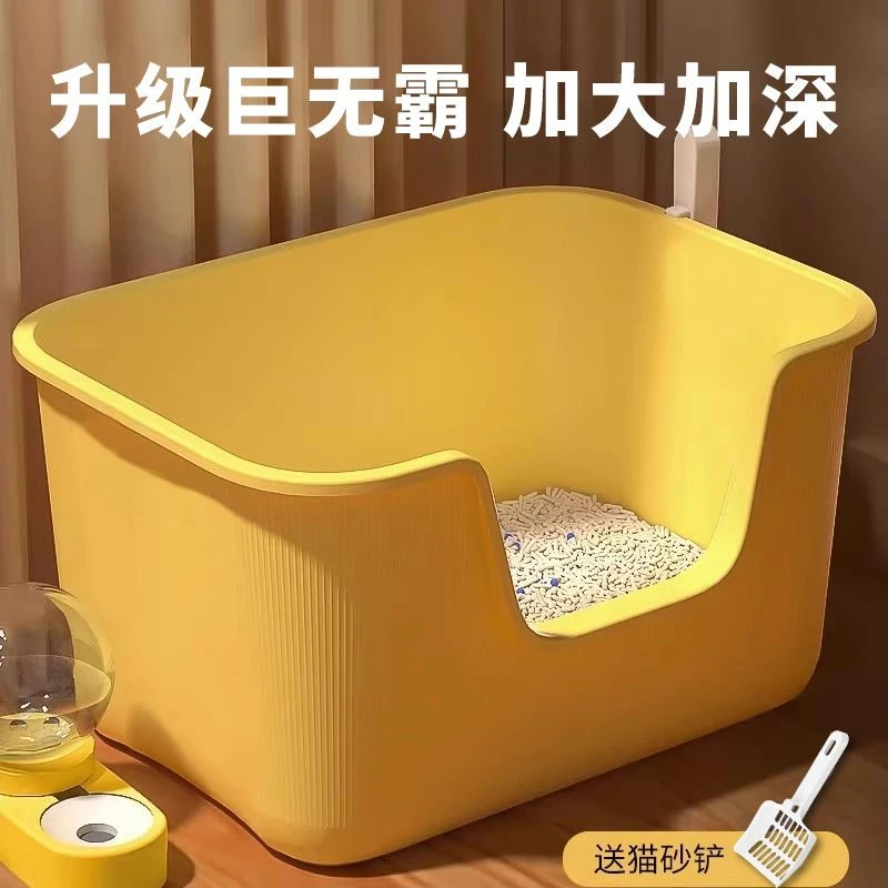 猫砂盆超大号全开放式半封闭厕所防外溅屎盆特巨大布偶缅因猫沙盆