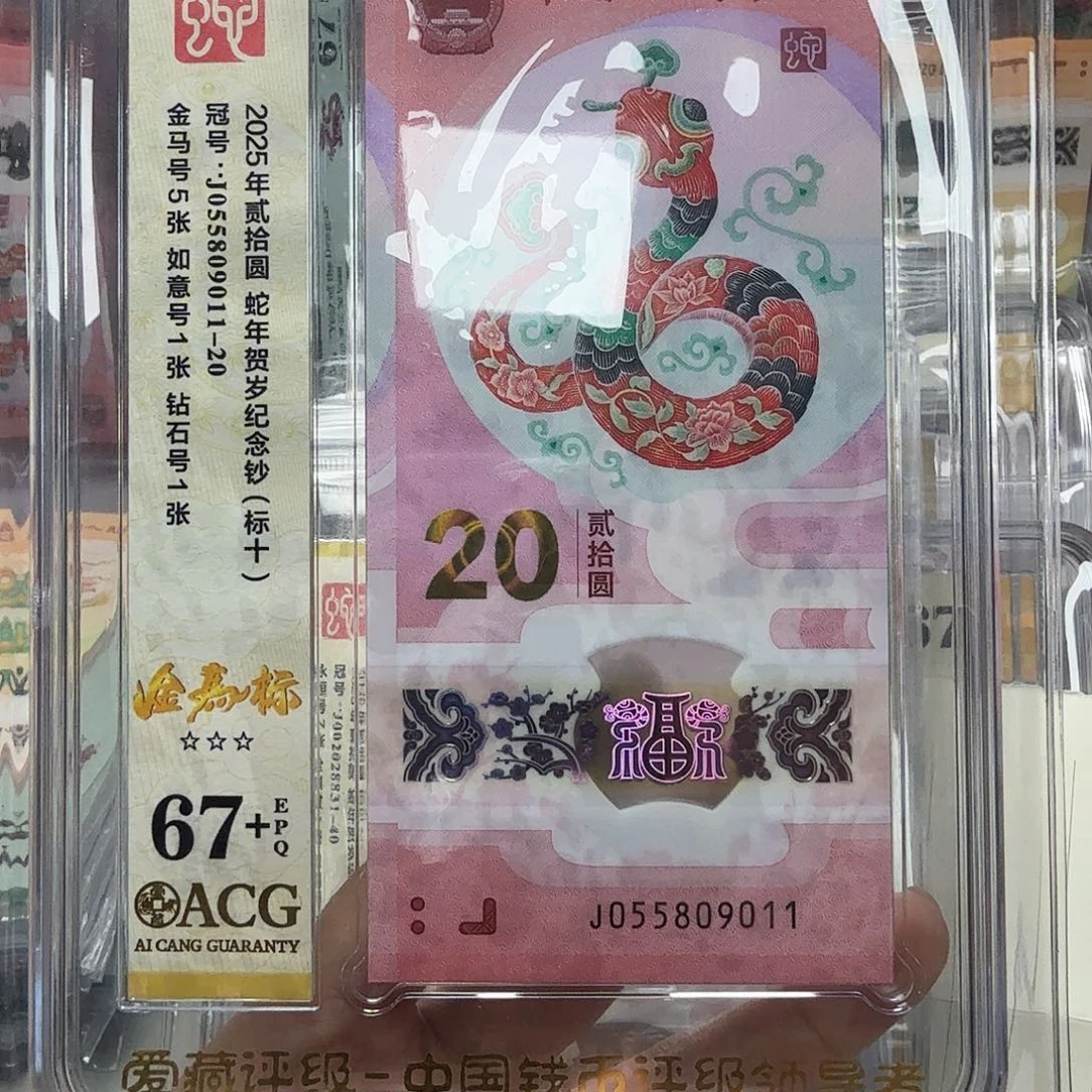 塑料055809011金马车标十