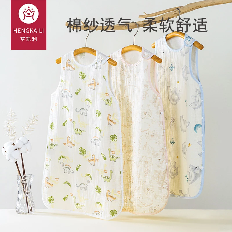 宝宝睡袋纯棉纱布无袖背心新生儿童睡觉防踢被婴儿夏季薄款空调房