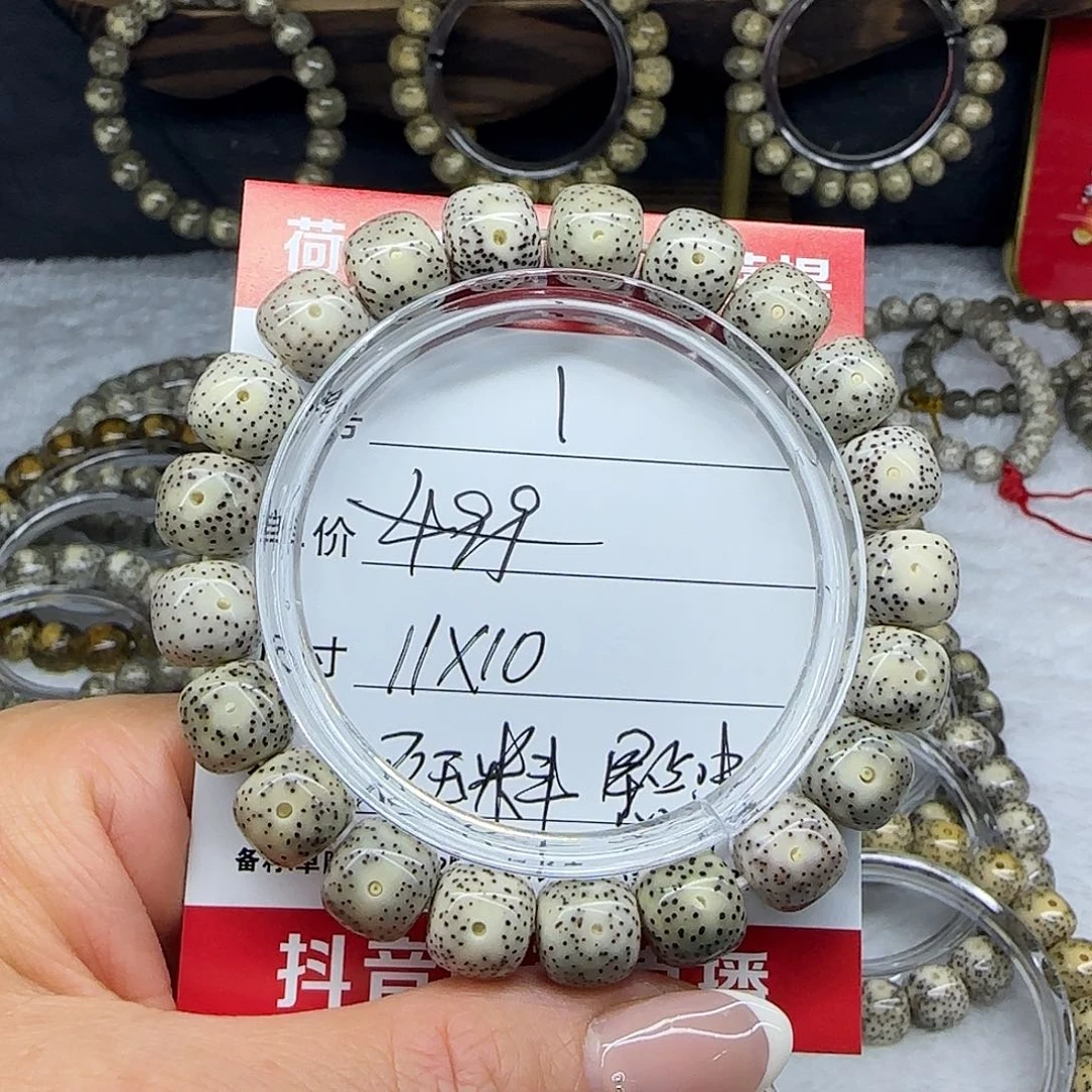 海南荷塘星月菩提1