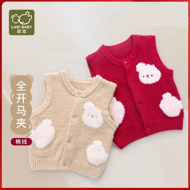 拉比宝宝马甲秋冬装2024新款婴儿背心羽毛纱保暖马夹时尚儿童坎肩