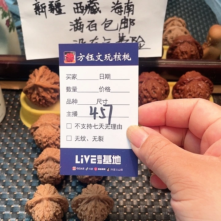 吊坠桃核五对核桃大礼包457