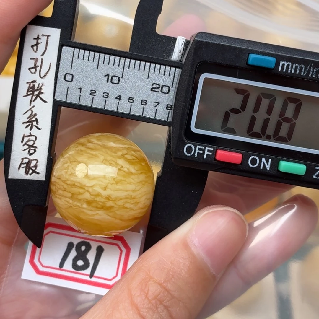 未镶嵌蜜蜡裸石蜜蜡