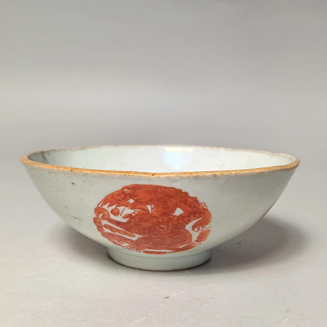 【010022267】BJ 清晚期 矾红团龙纹碗