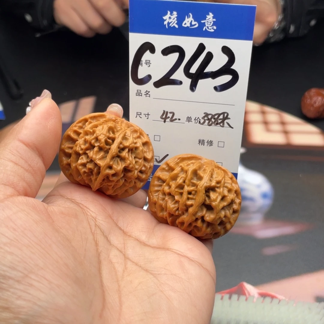 D***o文玩核桃把件42尺寸秦闷