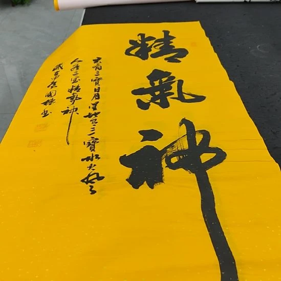 洛伊申国栋老师作品一副