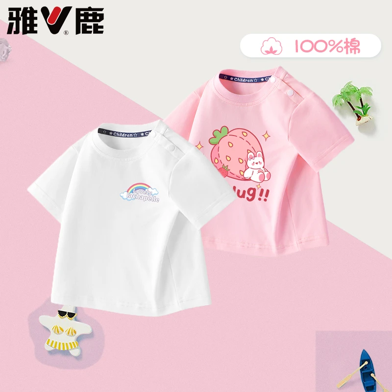 雅鹿女童短袖小童T恤儿童纯棉透气休闲印花圆领半袖宝宝夏季衣服