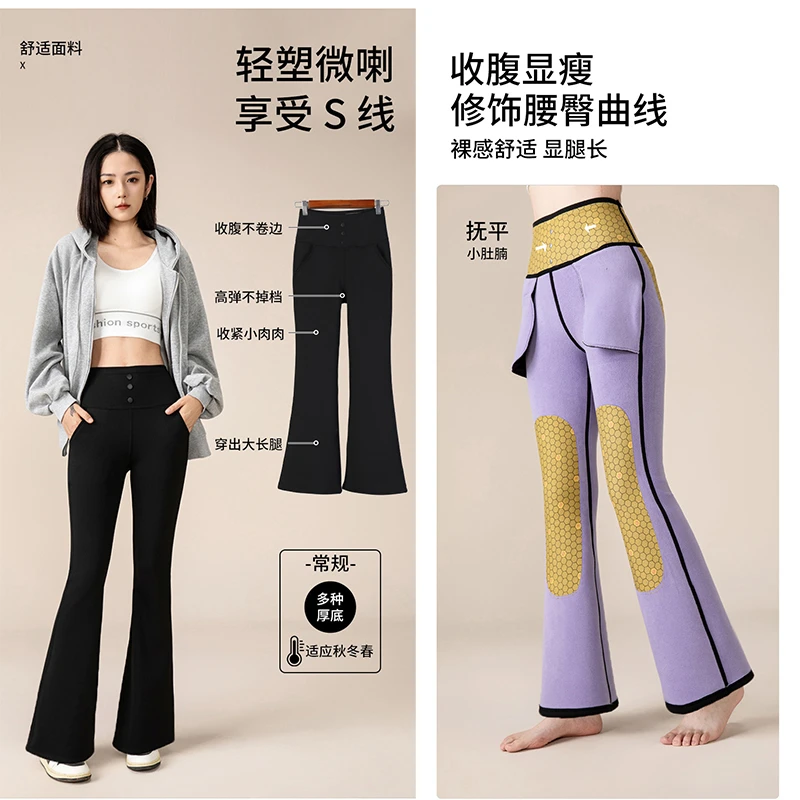 TJ152大码秋冬高腰保暖原宿风打底裤暖贴护膝加绒微喇显瘦鲨鱼裤