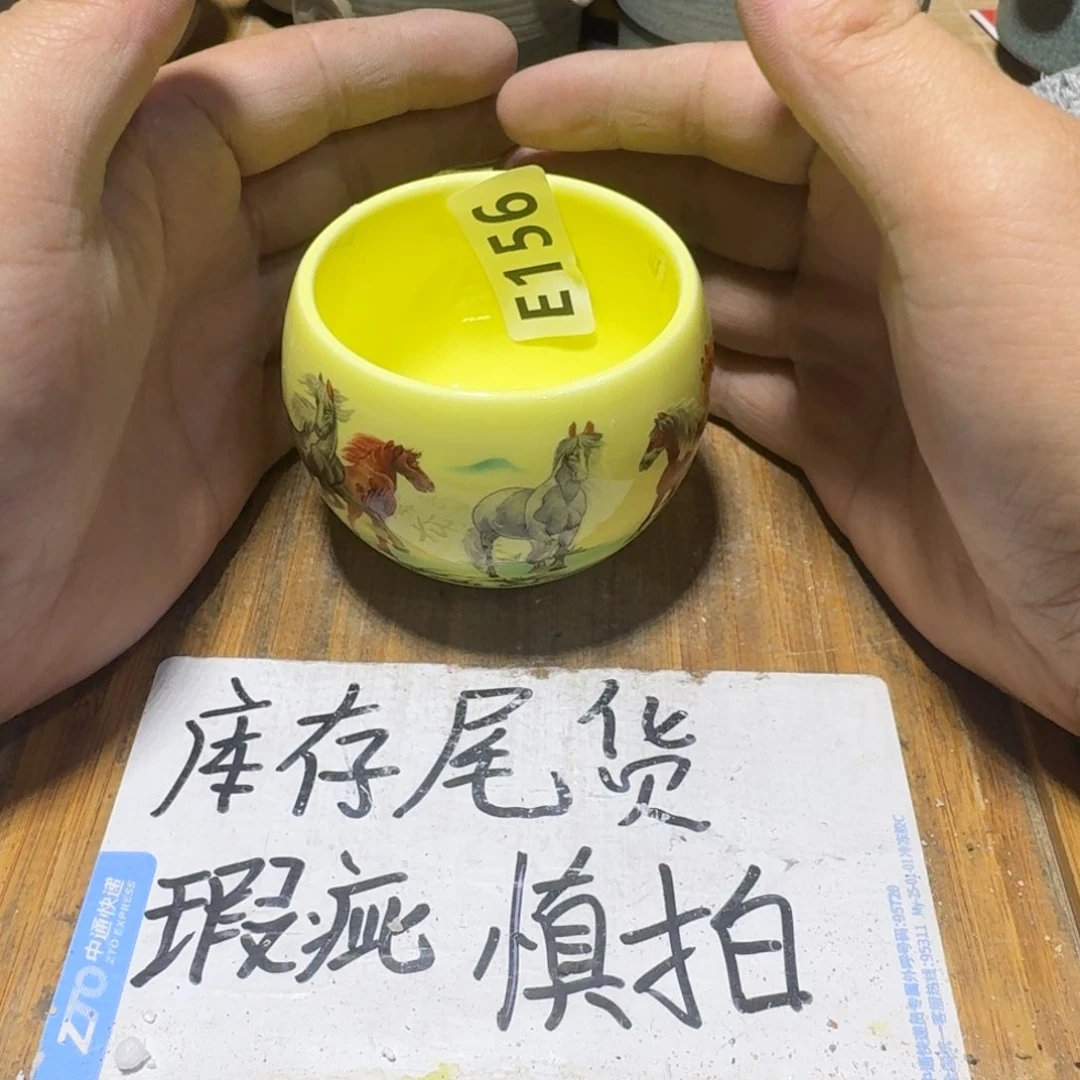 瑕疵品介意勿拍陶瓷器皿H326