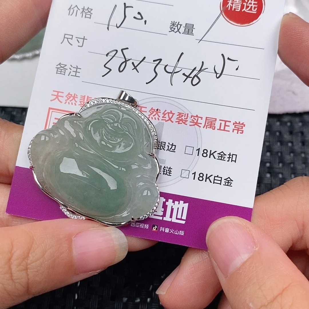 颈饰银S925镶嵌翡翠