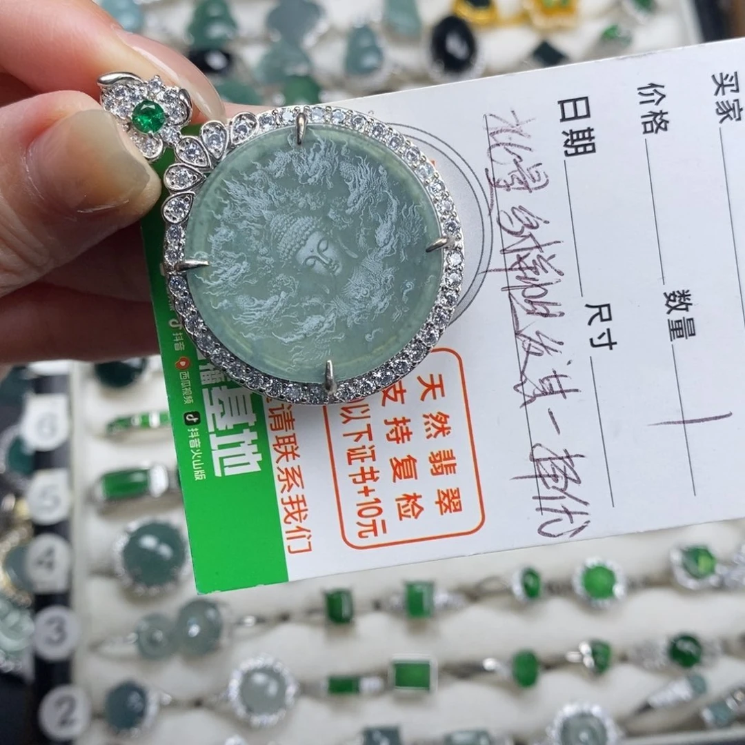 未镶嵌挂件翡翠翡翠