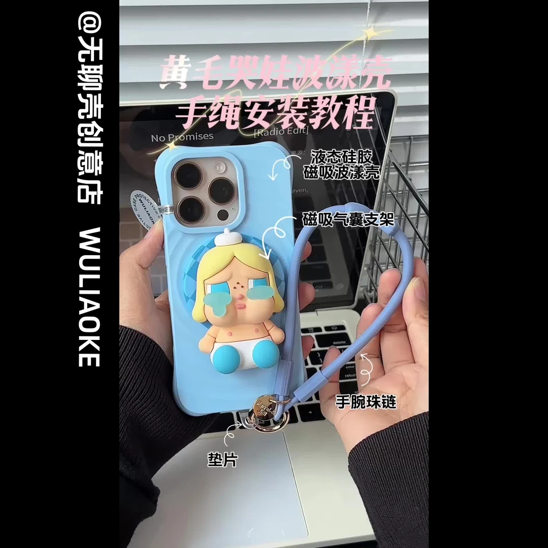 磁吸哭娃波漾液态硅胶一体ai按键适用苹果iPhone16promax手机壳