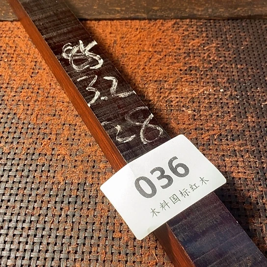 木料一手货源链接