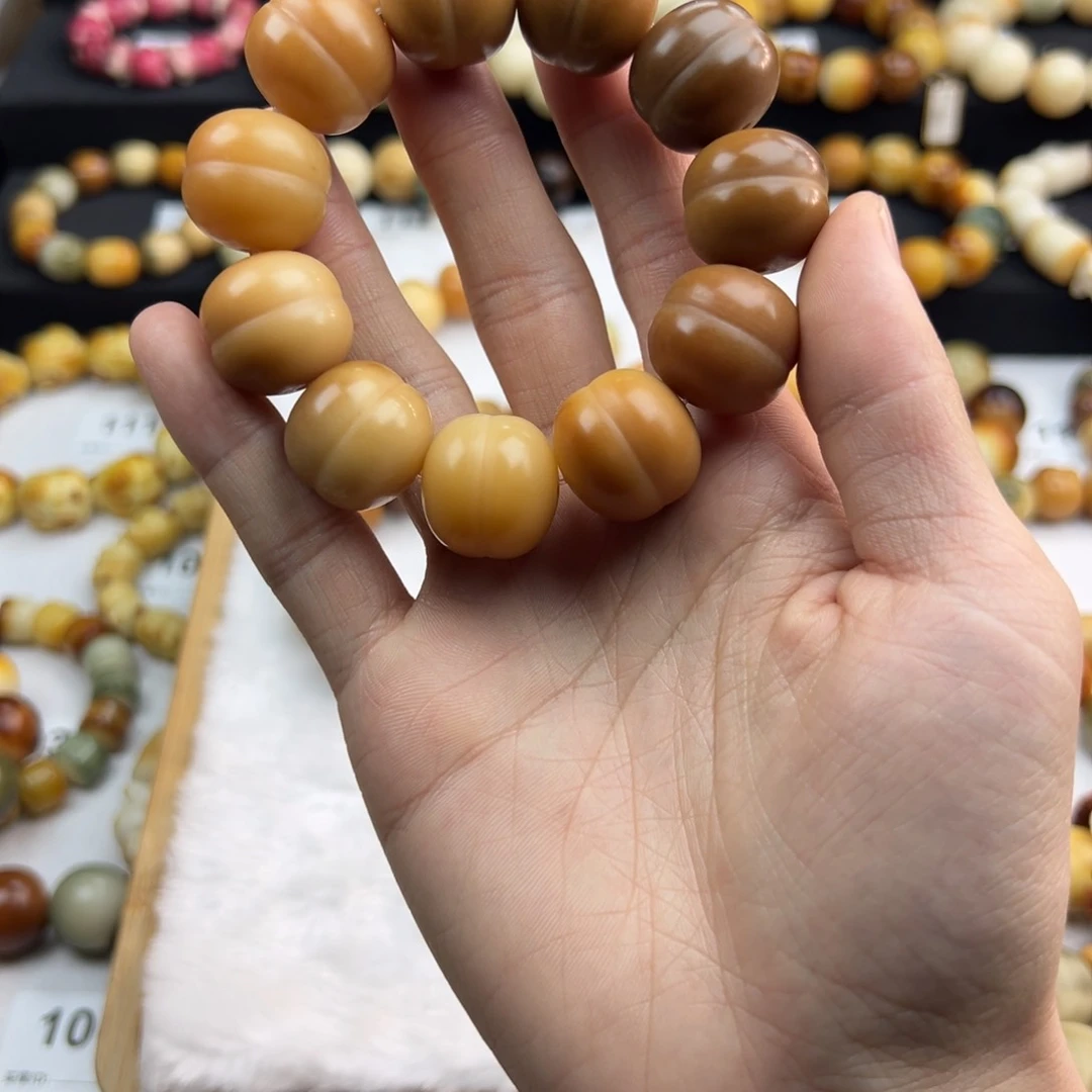 白玉菩提手串m*e微瑕
