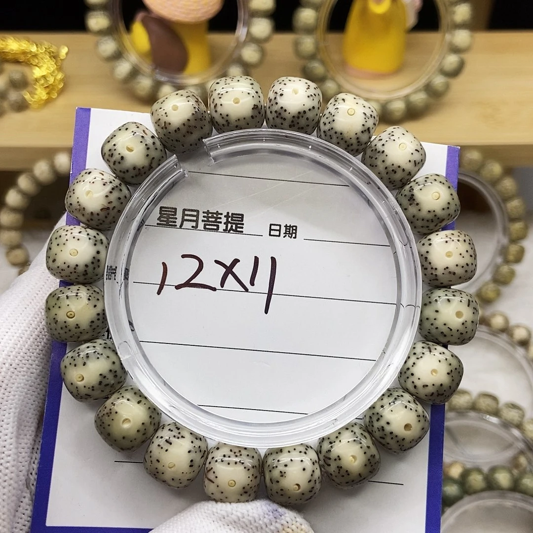 星月菩提手串4青花卡姿兰大眼黄金瞳12/11