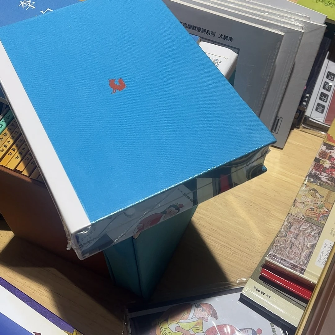 刷边特装伊索寓言