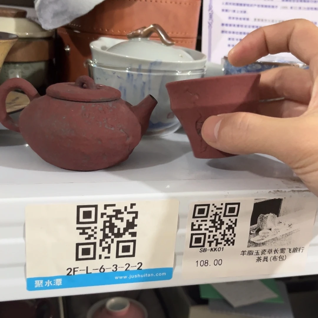 陶瓷等行业的生产和销售