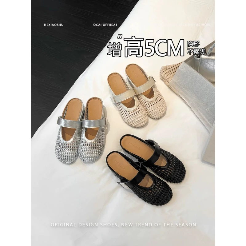 法式内增高网面透气包头半拖鞋女一脚蹬休闲百搭舒适凉拖鞋凉鞋