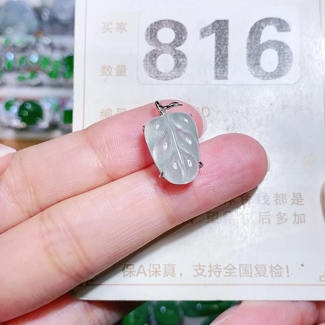 【闪购商品】未镶嵌挂件翡翠裸石