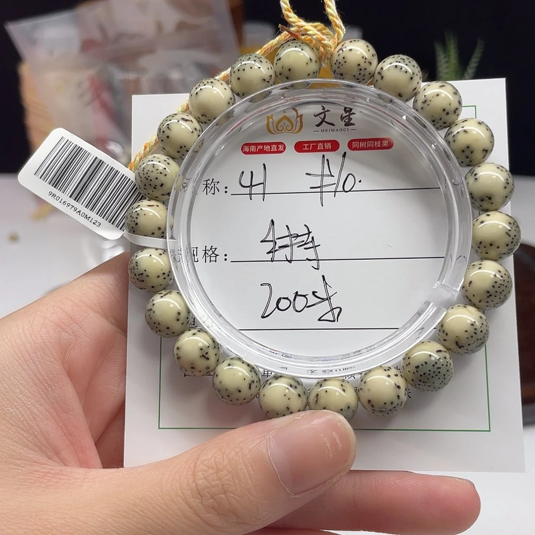 吊坠星月菩提卡10手持圆珠石玉料41