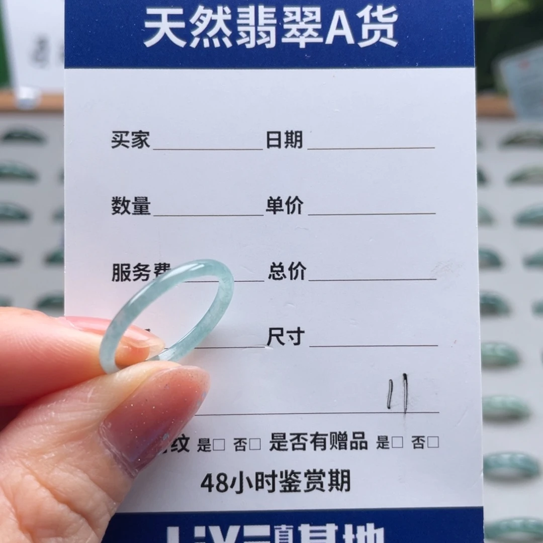 翡翠戒指未镶嵌翡翠