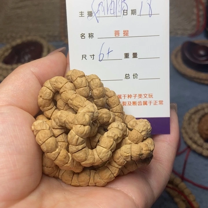 【闪购商品】柏香籽/百香籽吊坠