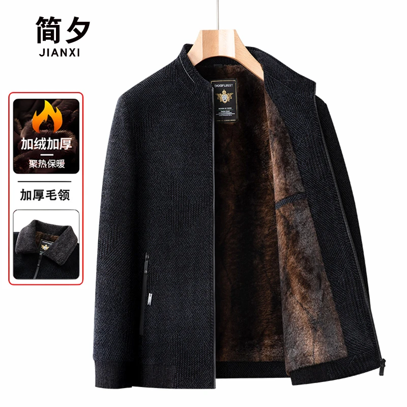 【加绒加厚/雪尼尔】冬季立领保暖棉衣外套中老年爸爸加绒内里棉服