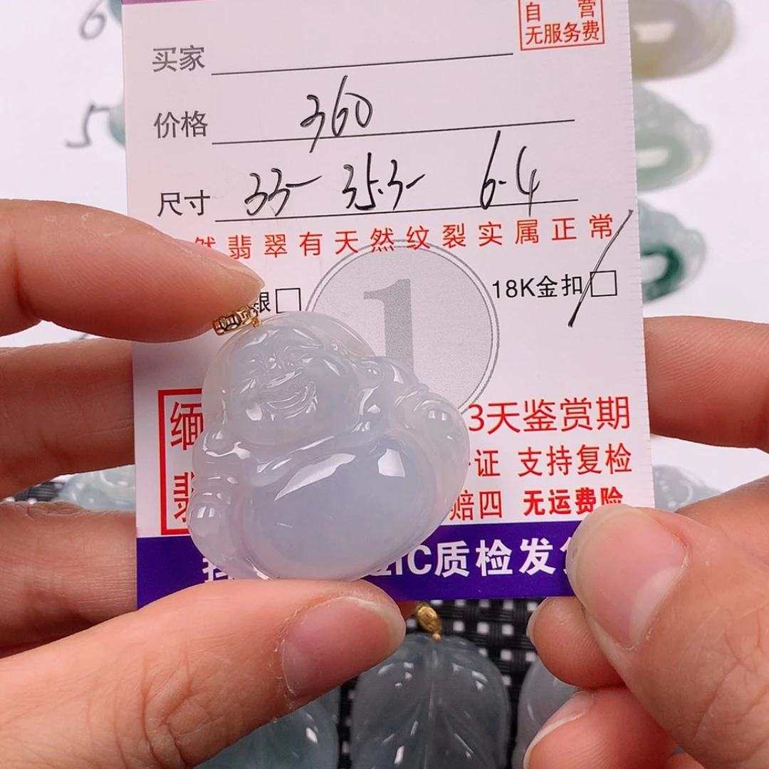 【闪购商品】翡翠18K金镶嵌挂件哆***梦挂件