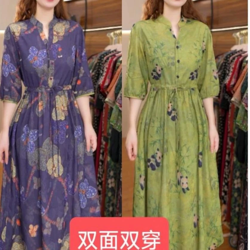 7773-28熊猫抱竹时尚双面穿连衣裙