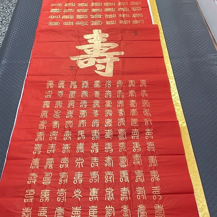 书法老师作品手写王打包