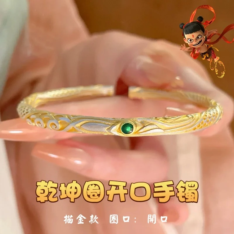 足银手镯 哪吒同款足银999乾坤圈素款气质国潮精美百搭实心手镯