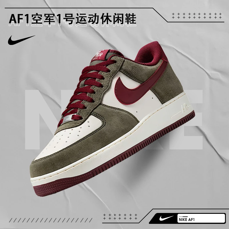 nike耐克男鞋AF1空军1号运动鞋休闲鞋FQ8714-302