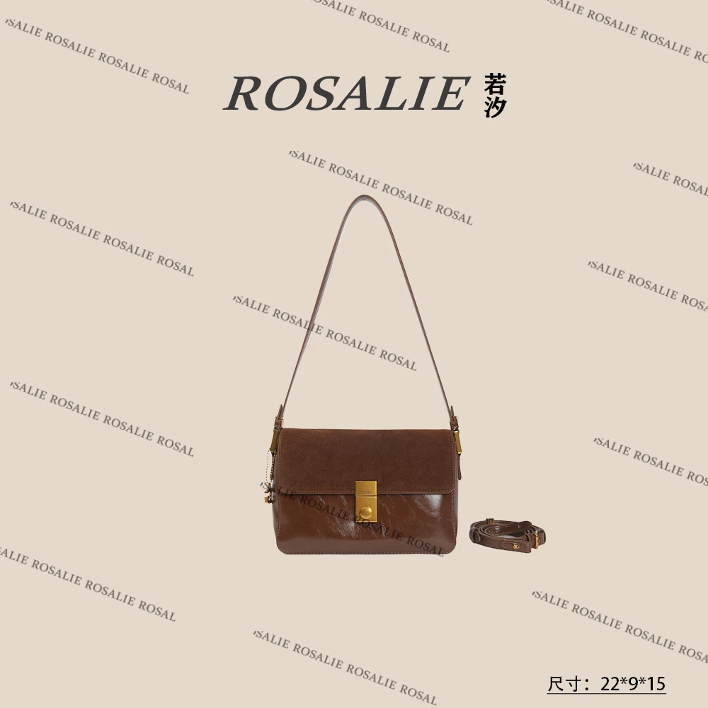 【若汐Rosalie】SKL-5518-1-摩卡色轻奢小众时尚百搭女士包包