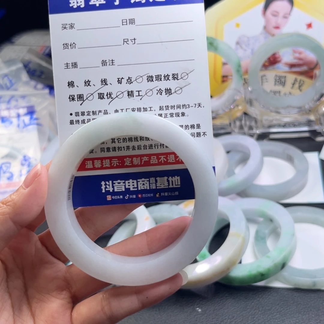 【闪购商品】未镶嵌手镯定制翡翠@****