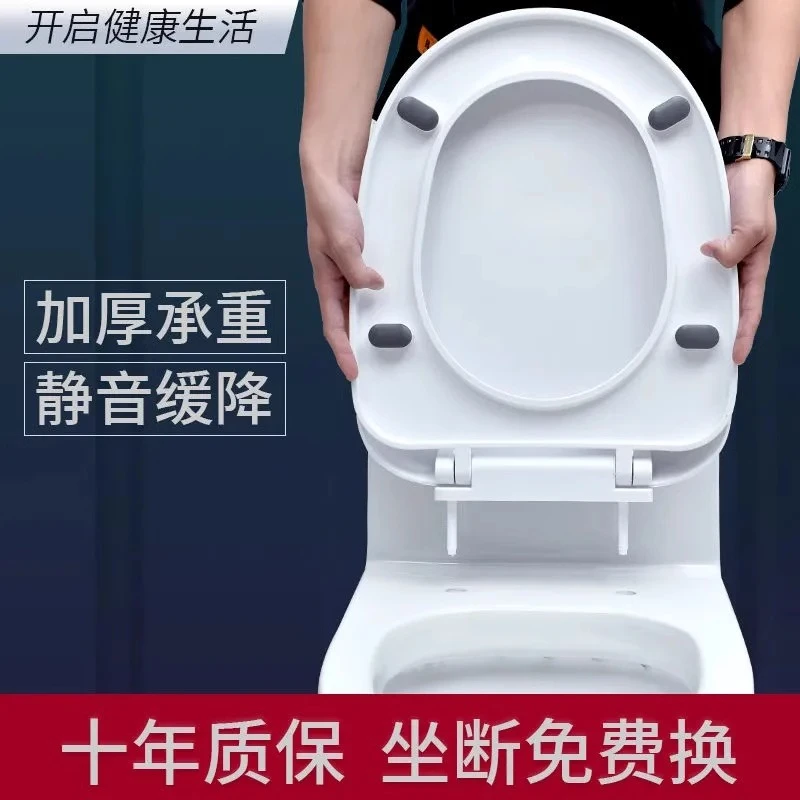 马桶盖通用加厚缓降坐便盖老式V型U型马桶座圈家用坐便器盖子配件